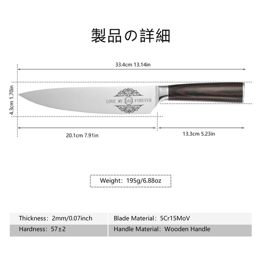 Gifts For Dad, Mom, Wife, Husband 8 Inch Chef Knife For Fathers Day Dad,Valentines Day, Mothers Day Gifts, Japanese 5cr15mov Kitchen Gyuto Chef Knives With Sheath - Holy Mango Store