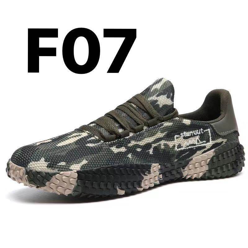 Holy Mango Store men's breathable knit sneakers in camouflage design with textured sole and lace-up closure