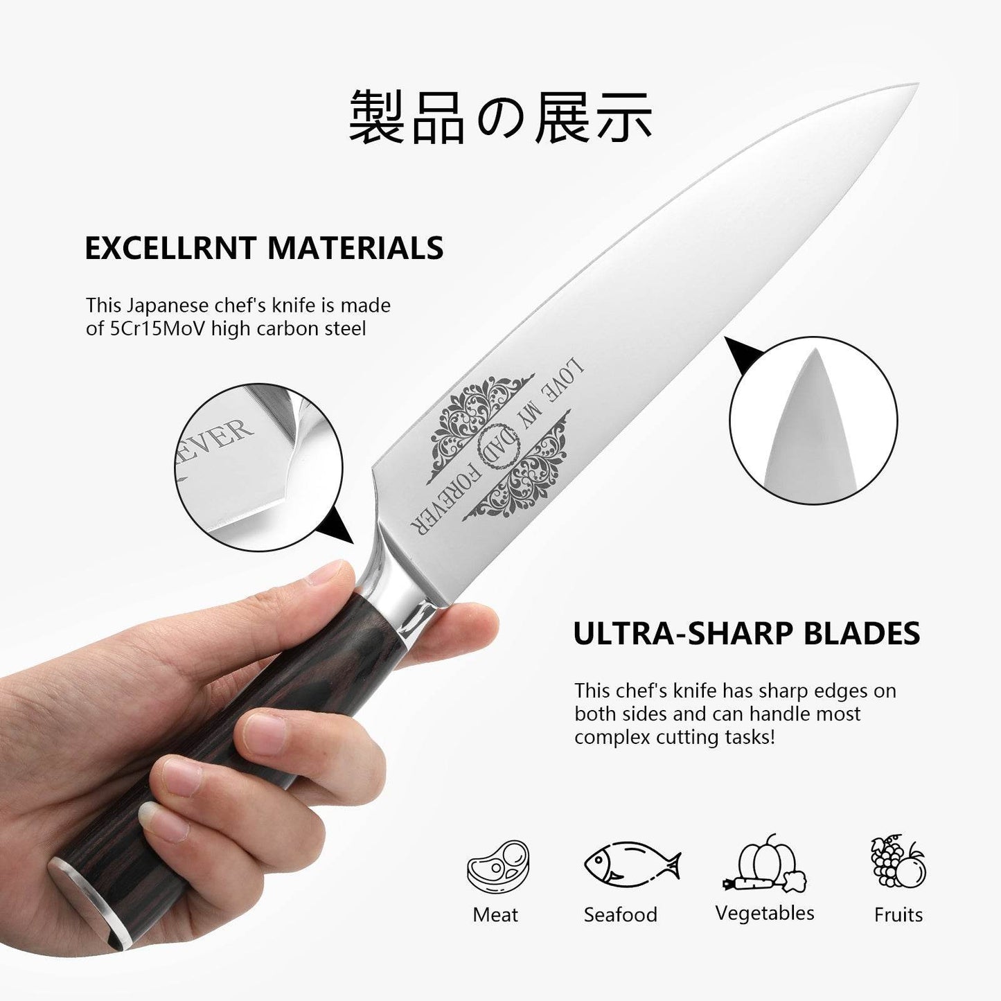 Gifts For Dad, Mom, Wife, Husband 8 Inch Chef Knife For Fathers Day Dad,Valentines Day, Mothers Day Gifts, Japanese 5cr15mov Kitchen Gyuto Chef Knives With Sheath - Holy Mango Store