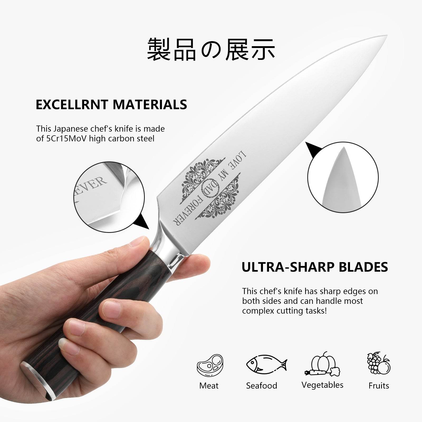 Gifts For Dad, Mom, Wife, Husband 8 Inch Chef Knife For Fathers Day Dad,Valentines Day, Mothers Day Gifts, Japanese 5cr15mov Kitchen Gyuto Chef Knives With Sheath - Holy Mango Store
