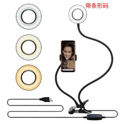 LED Selfie Ring Light for Live Adjustable Makeup Light-8cm Stand - Holy Mango Store